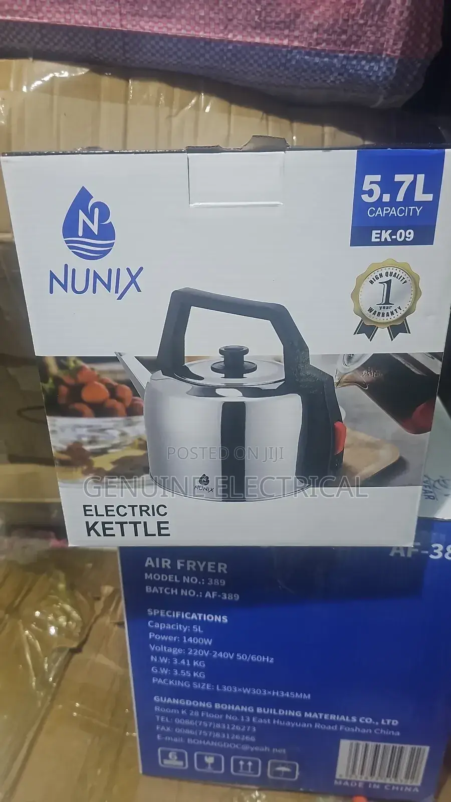 5.7litres Electric Kettle