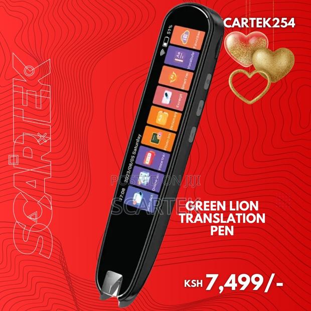 Green Lion Translation Pen - main view
