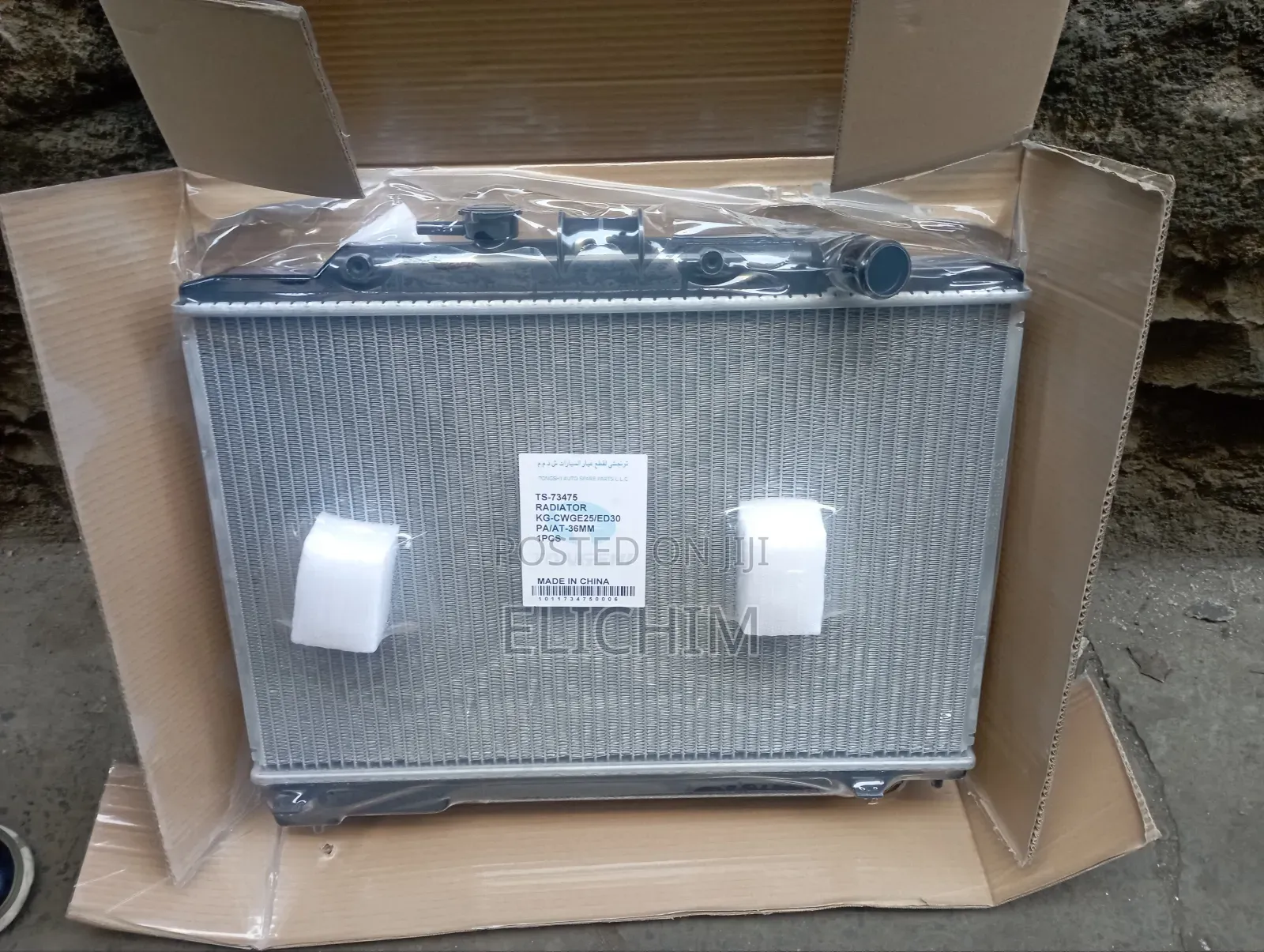 Nissan E25 Radiator Vannete