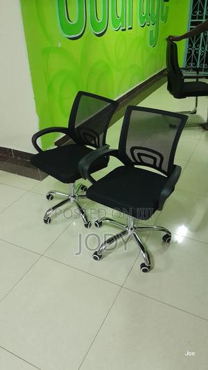 Comfort Office Mesh Chair - main view