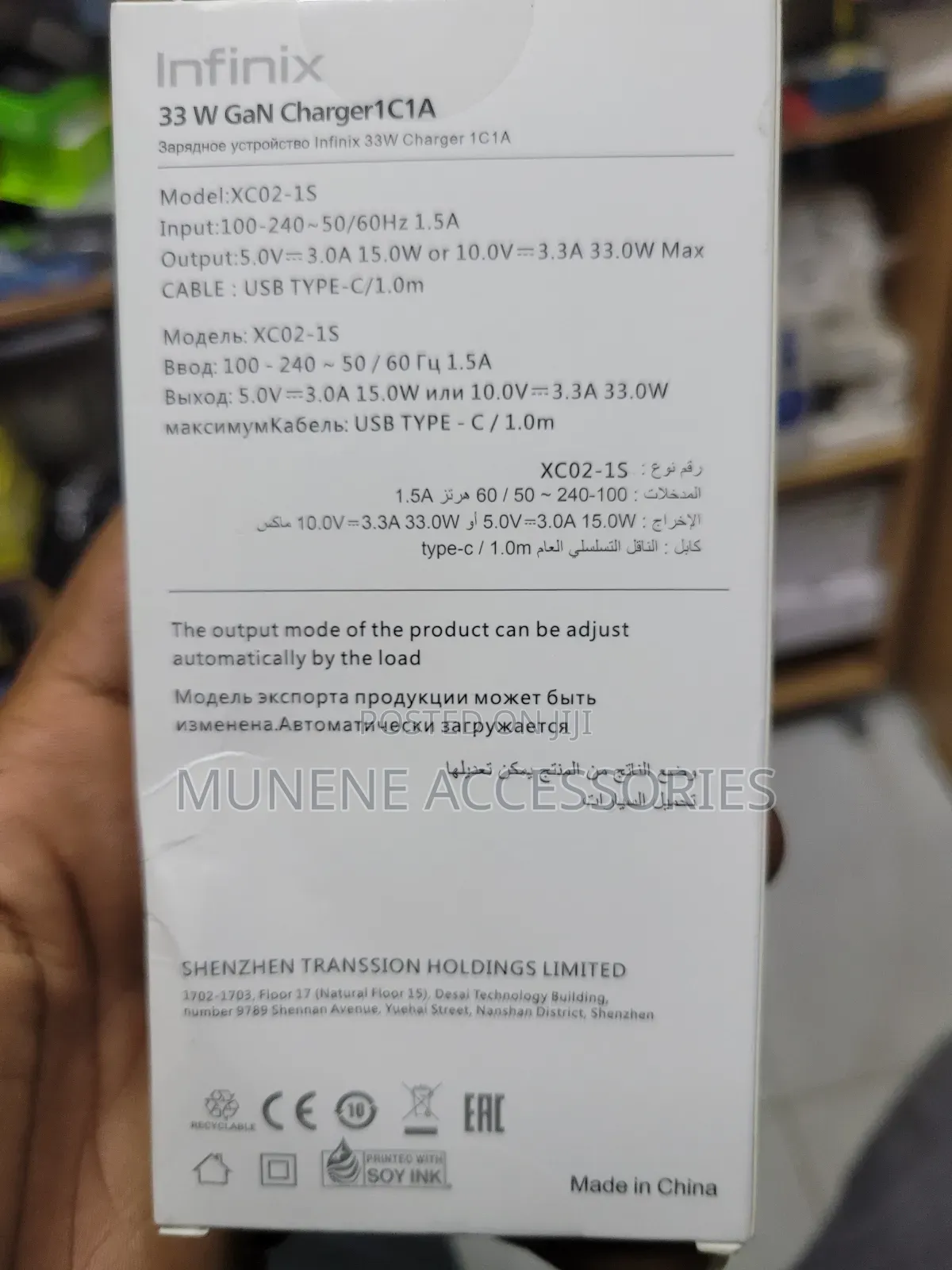 Infinix 33W Gan Superfast Charger With Pd USB C