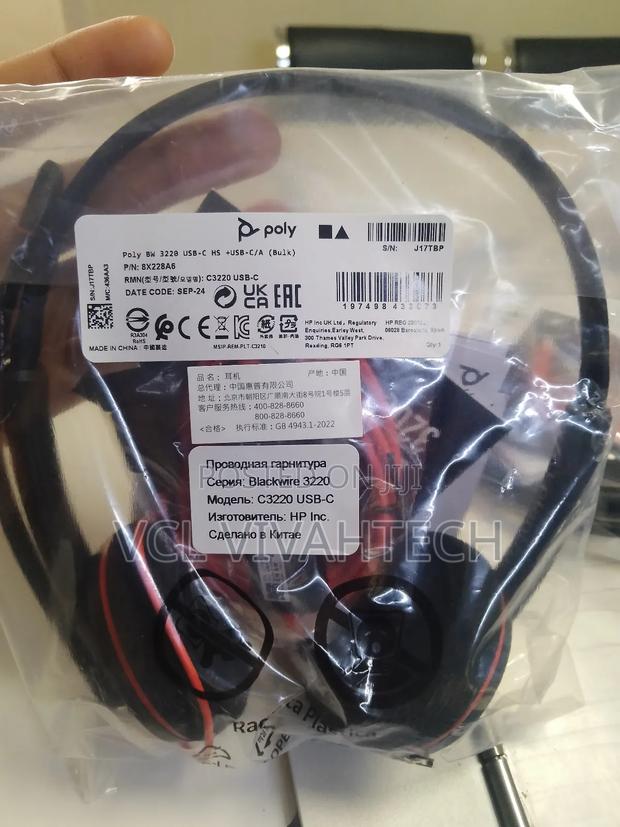 Poly Bw 3220 Usb-C Wired Headset - main view