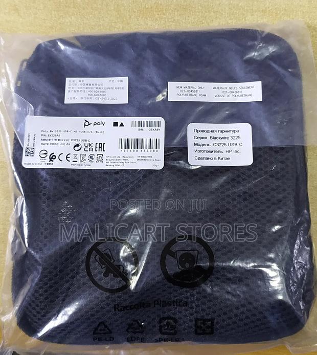 Poly Blackwire 3225 Usb C/a Headset - main view