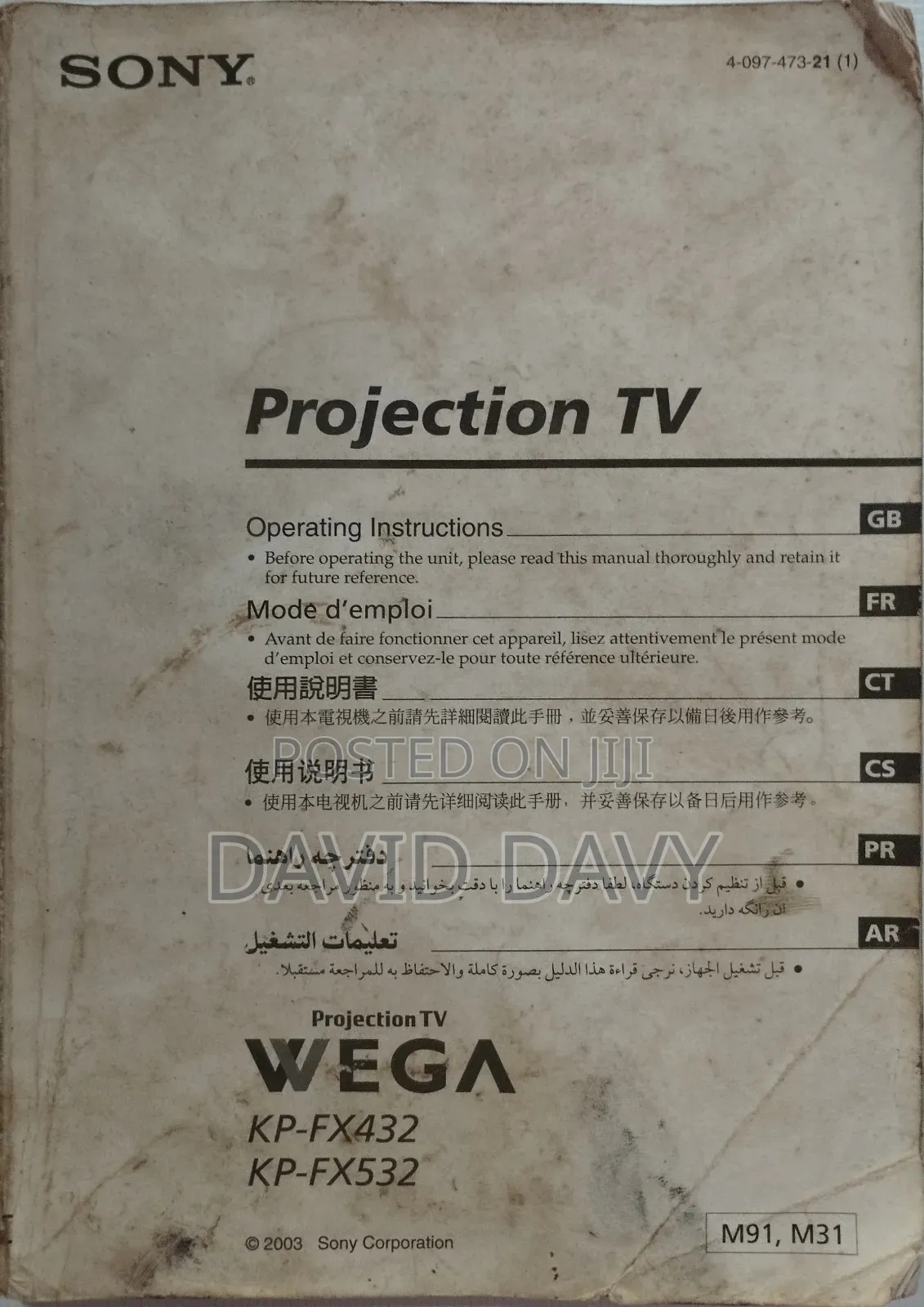 SONY Projection TV Wega Kp-Fx432
