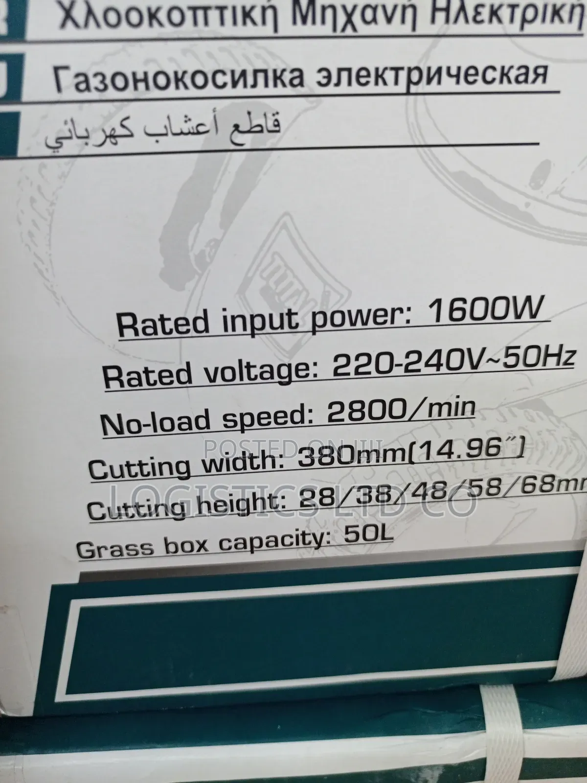 Total Electric Lawn Mower 1600w