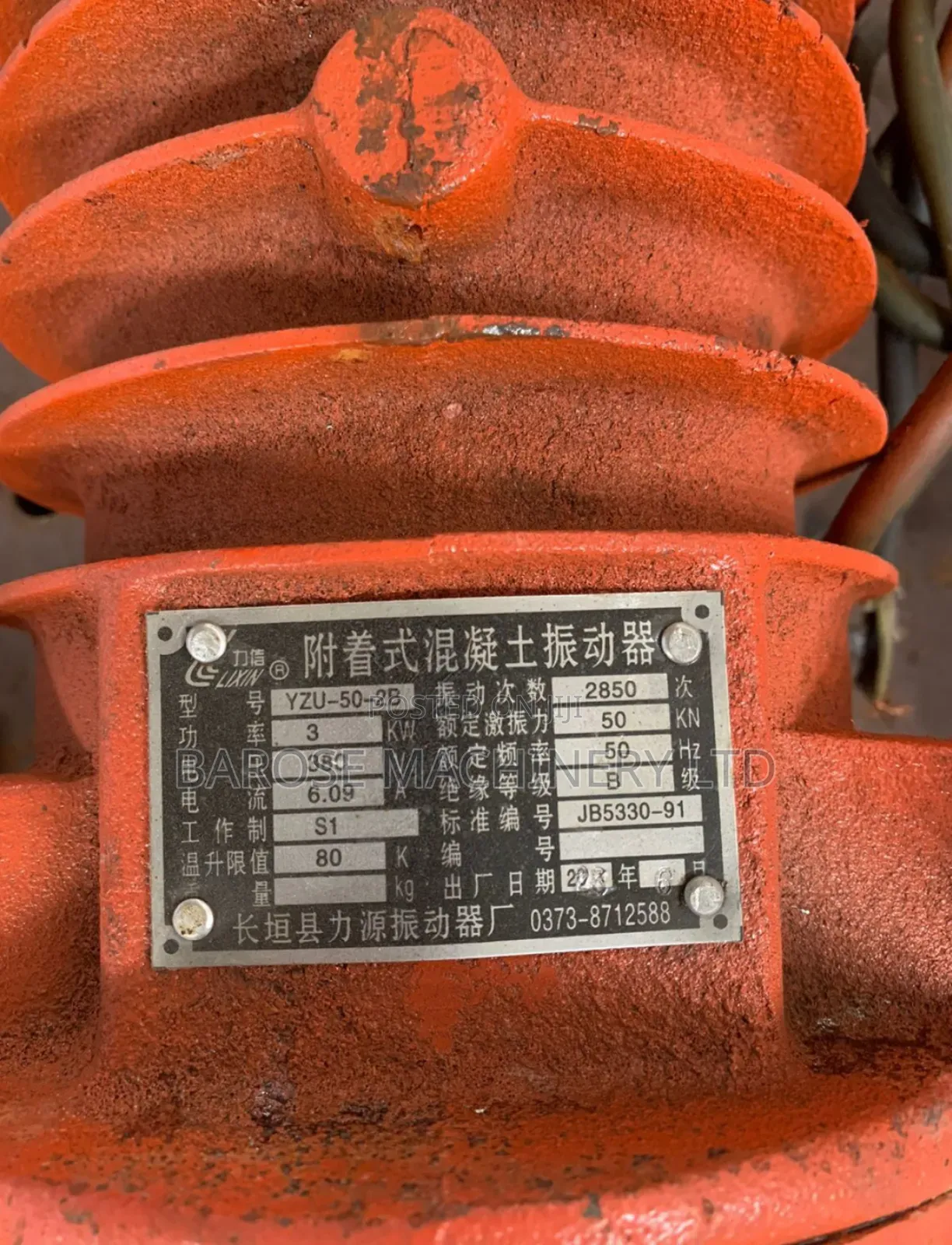 Vibrating Motor 3kw