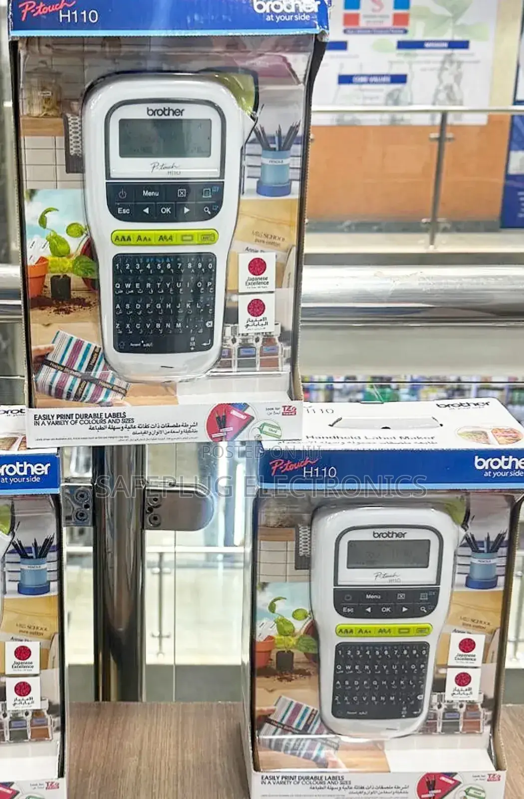 Digital Label Printer - Brother PT-H110 Printer Machine
