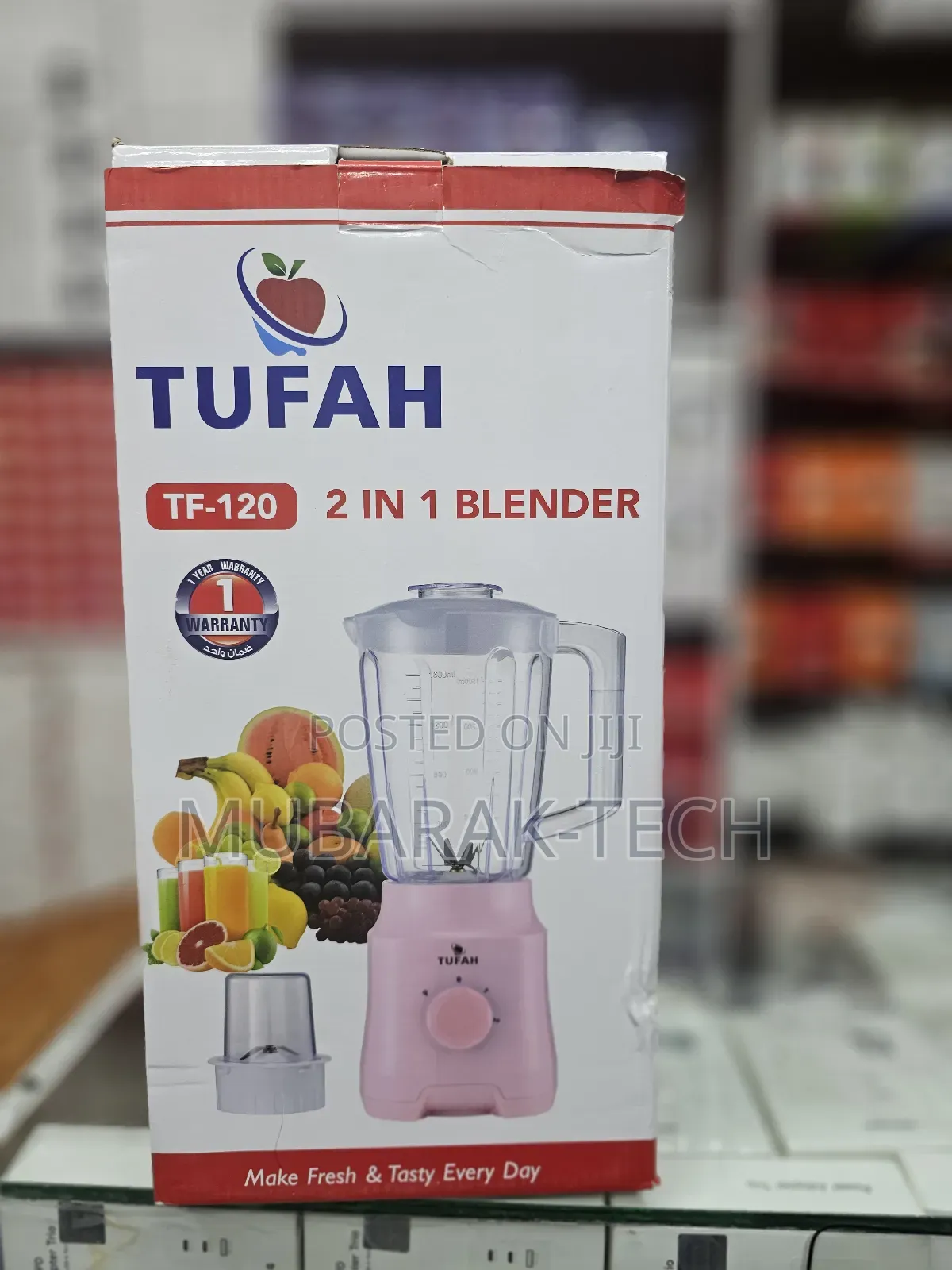Blender (TUFAH)