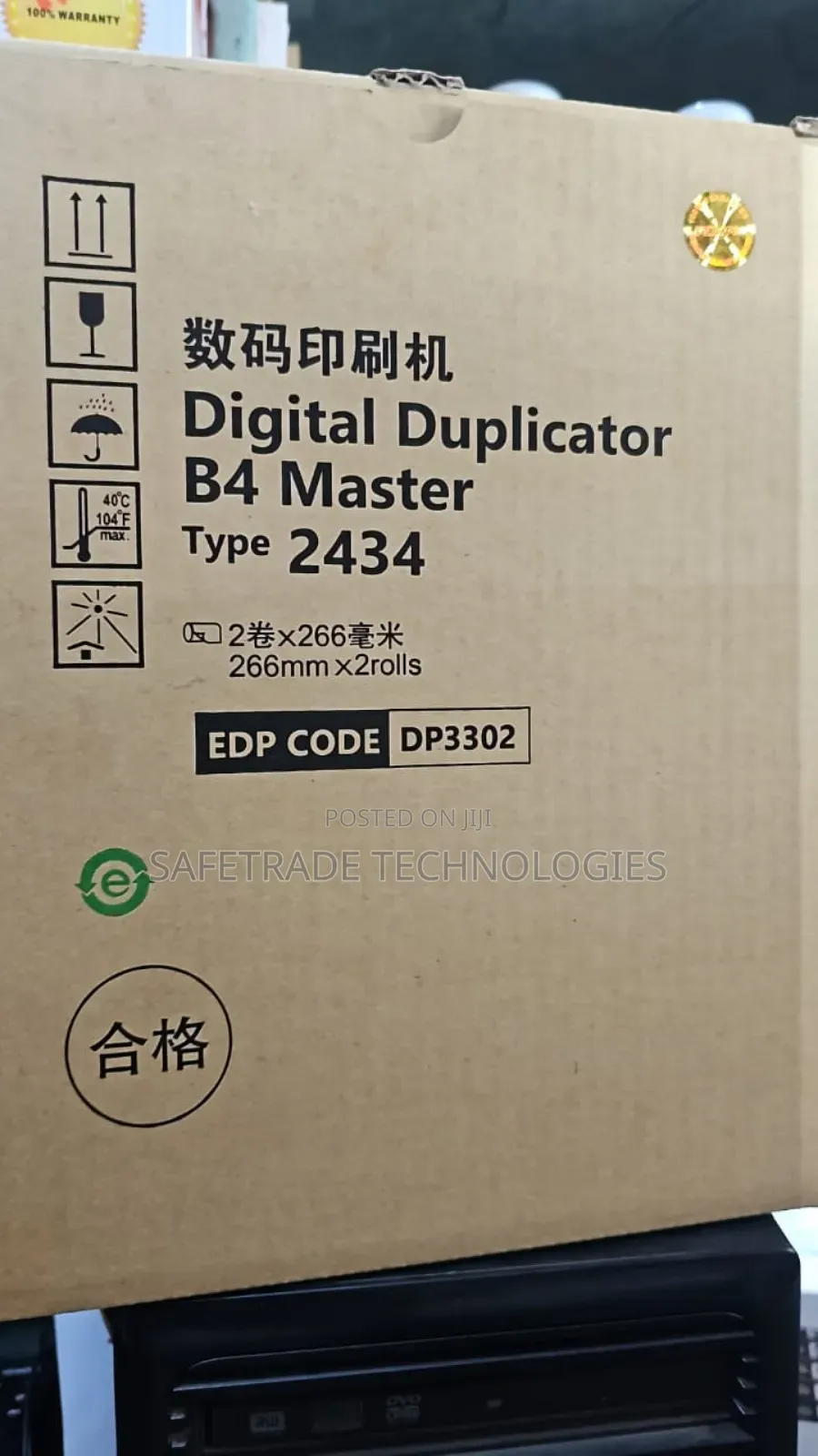 DX2434 Masters (Newest)