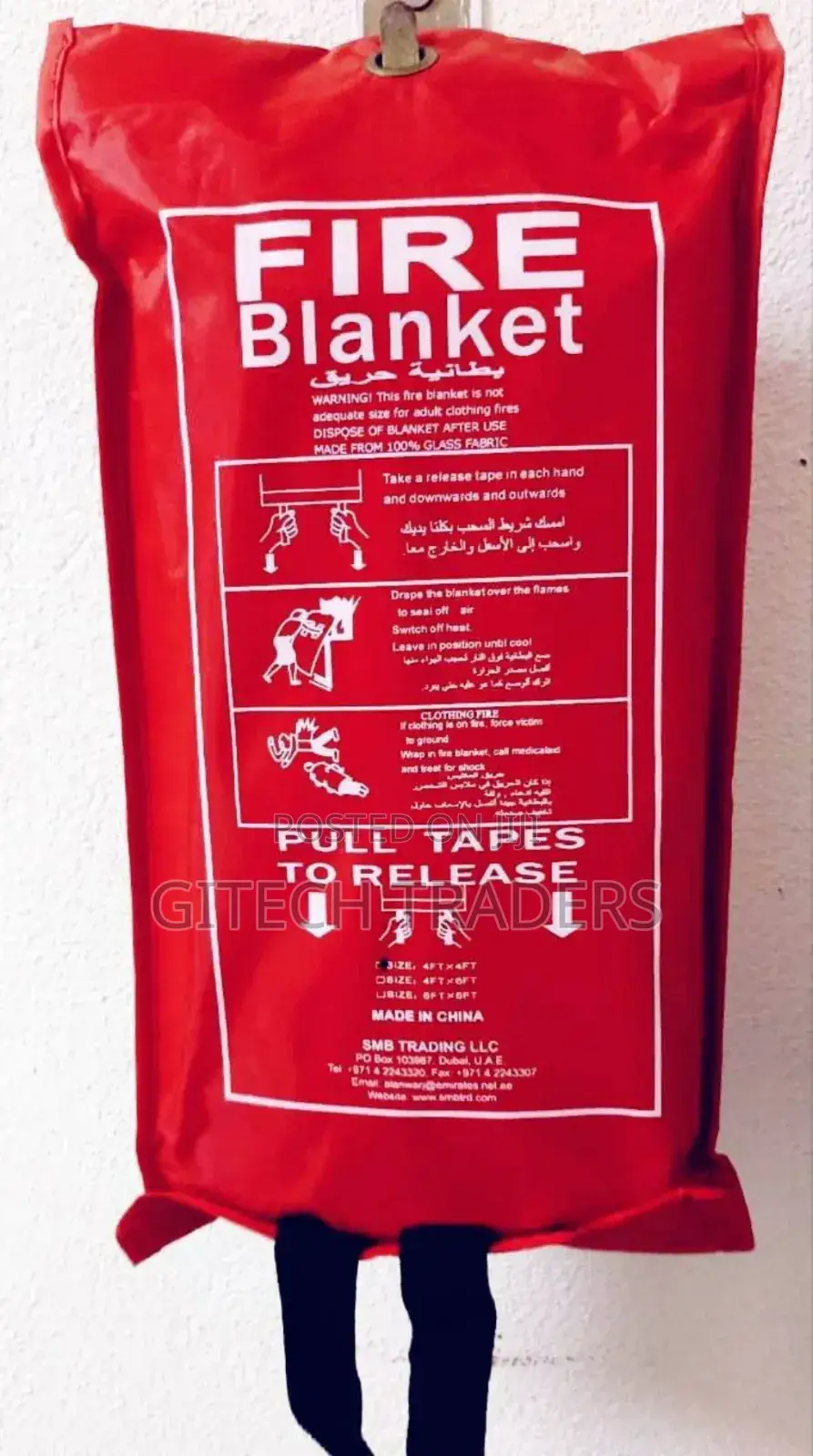 4ftx4ft Fire Branket +Vat
