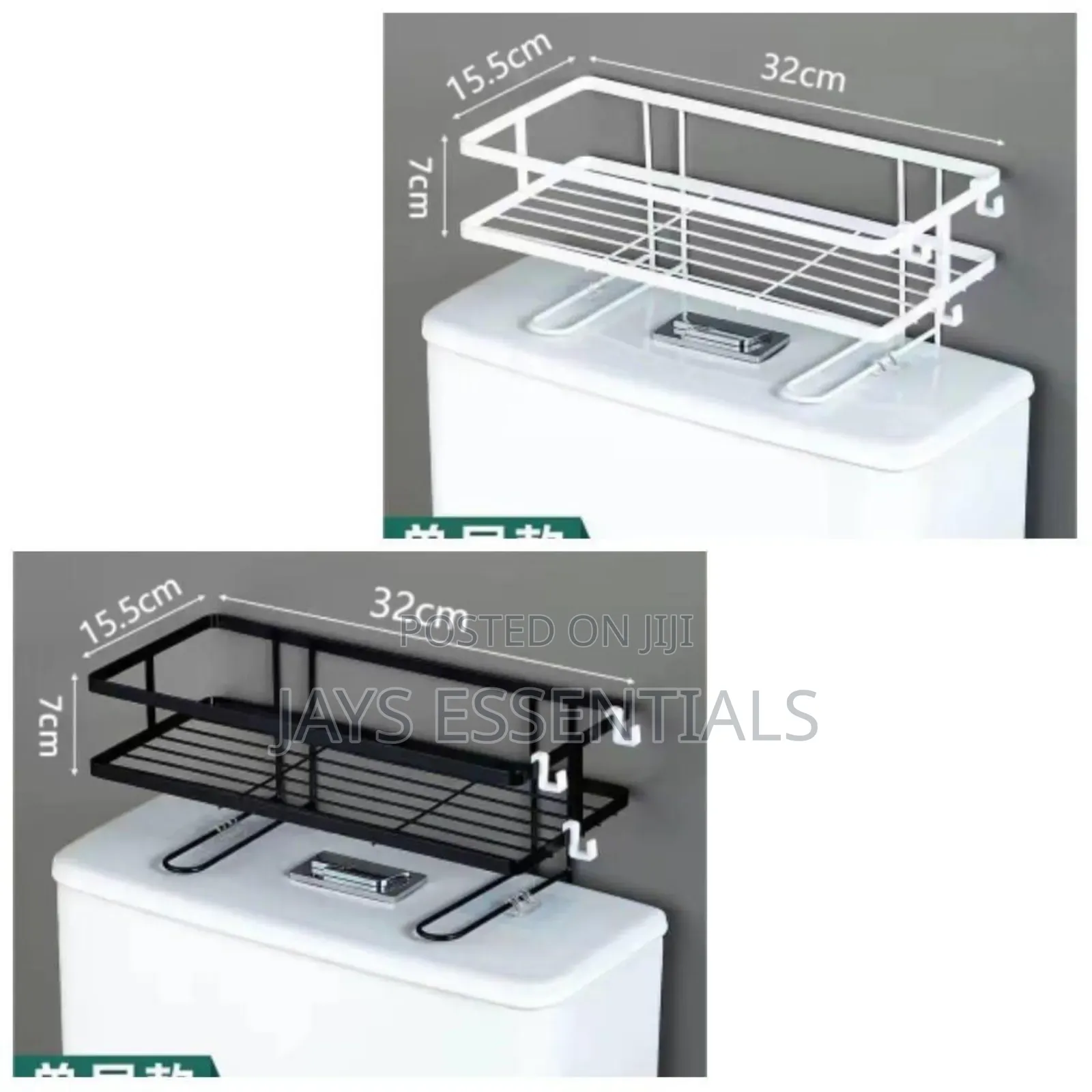 Metallic Over the Toilet Rack