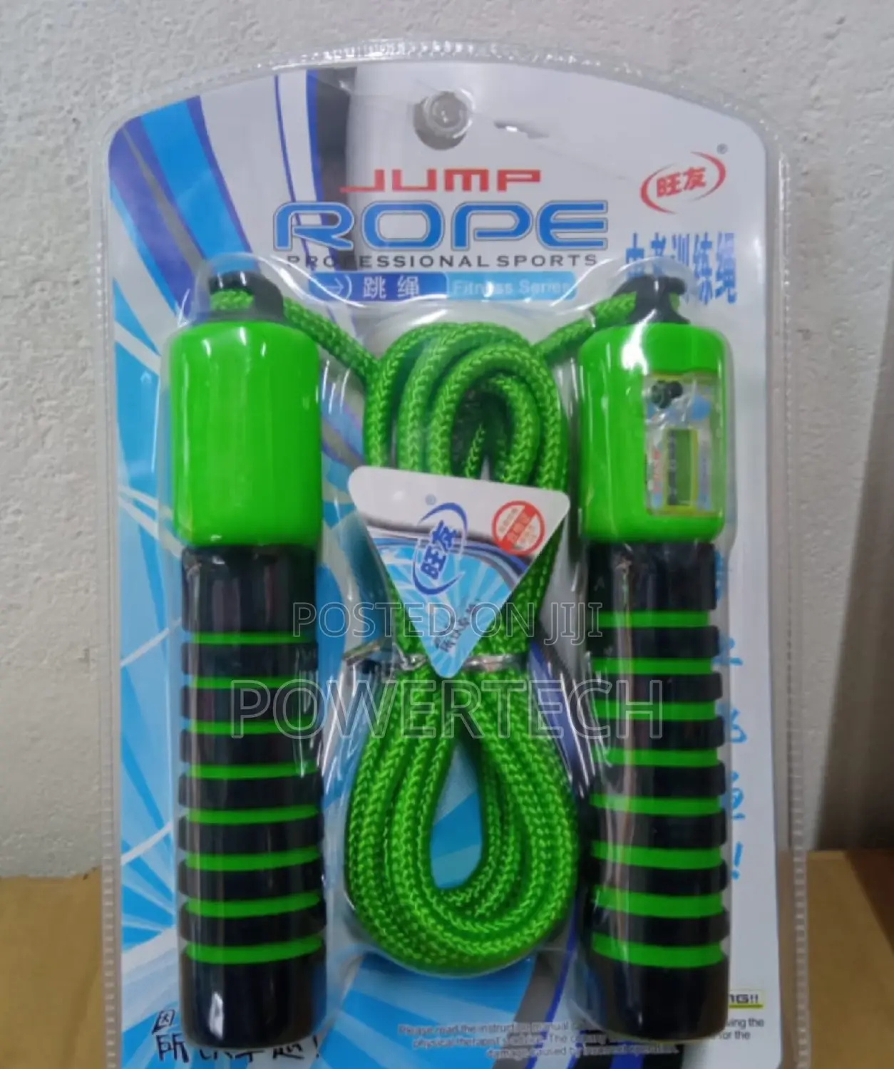 Digital Skipping Rope With Automatic Counter -
