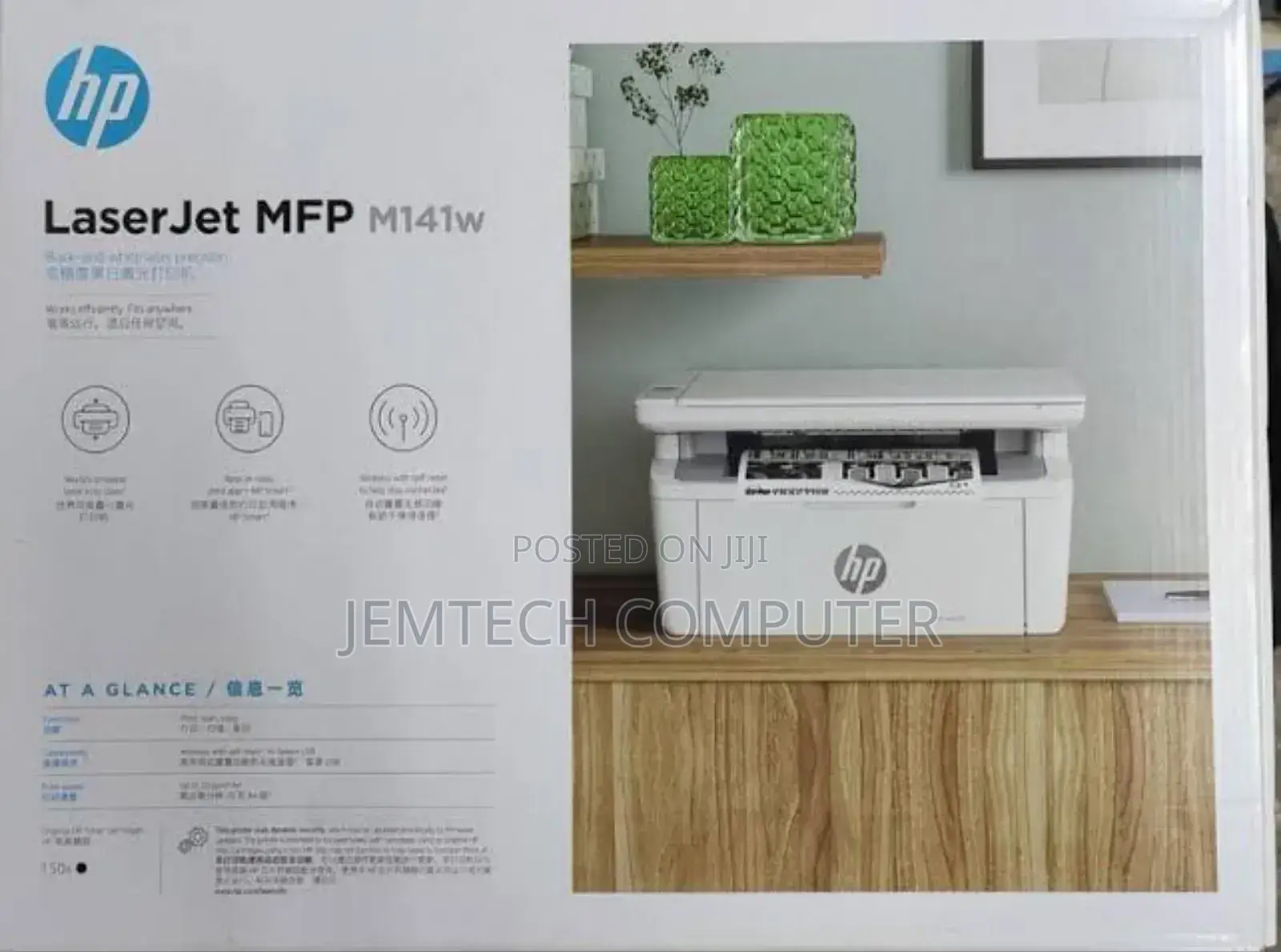 HP Laserjet MFP M141W Printer