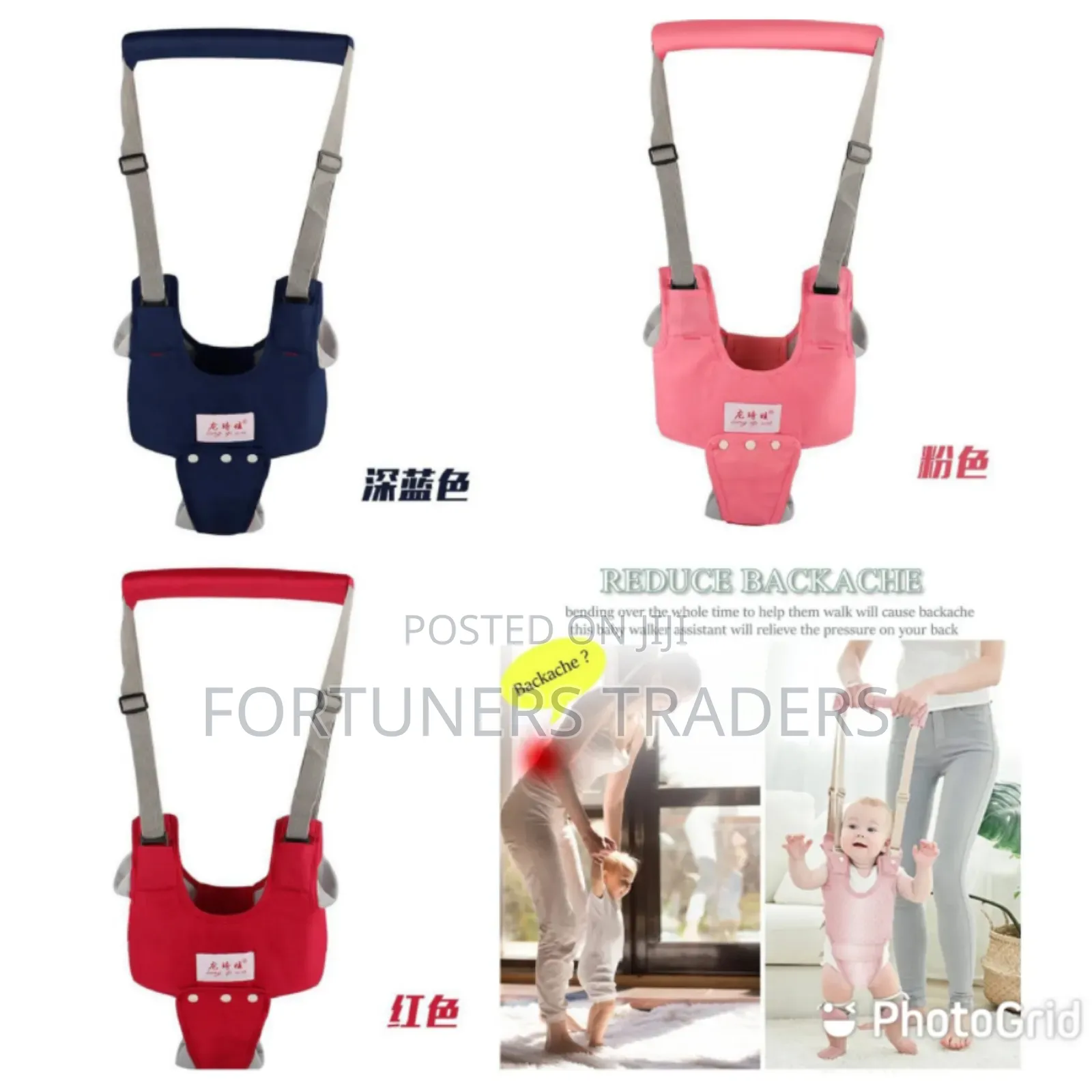 Baby Walking Harness.