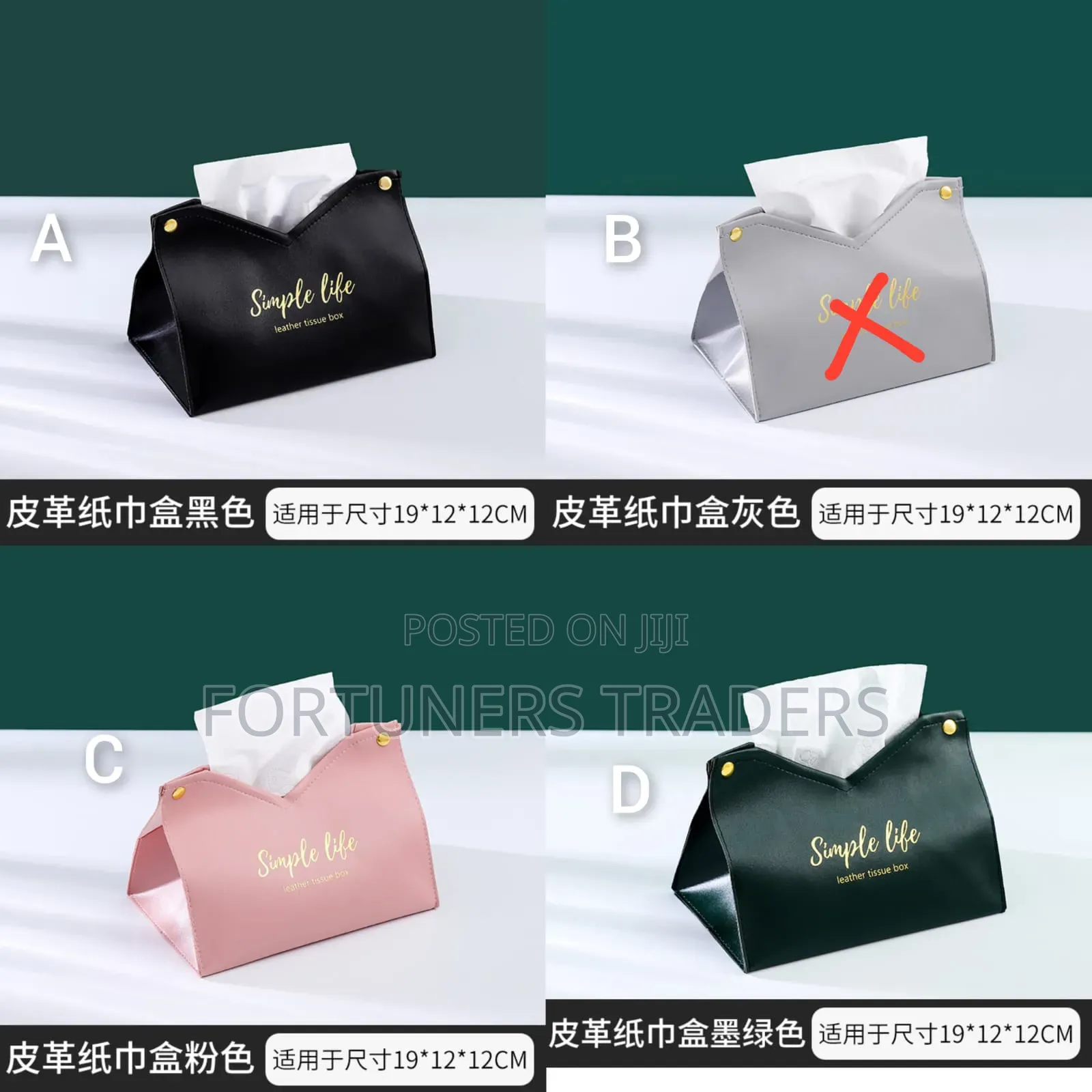 Foldable Tissue Holders