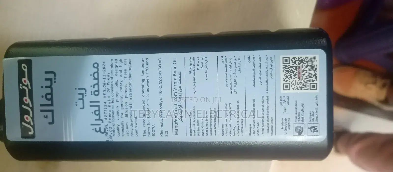 Vacuum Pump Oil 1l