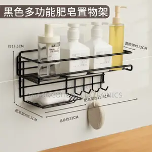 Heavy Duty Rectangular Self-Adhesive Bathroom Rack