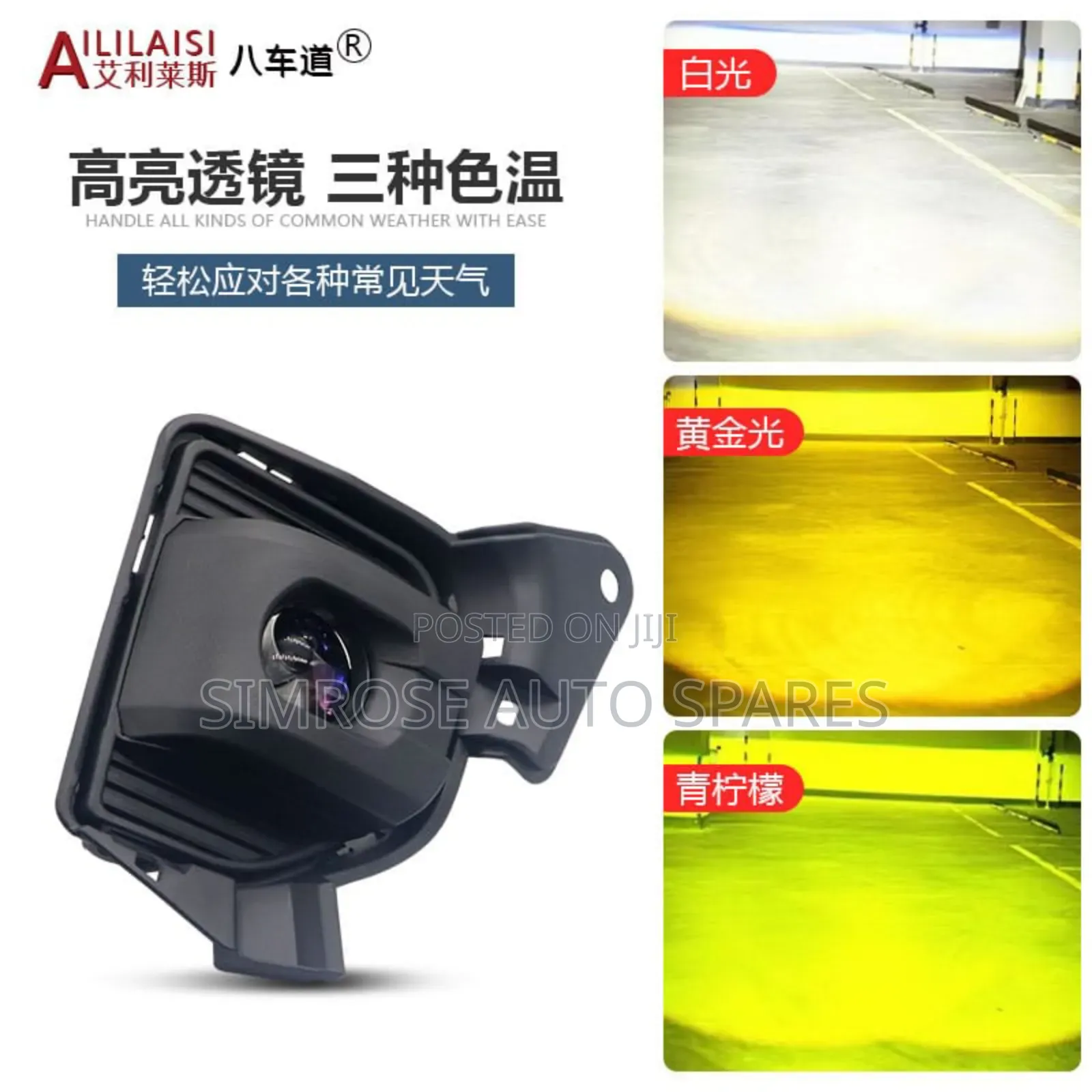 Toyota Hiace Fog-Led