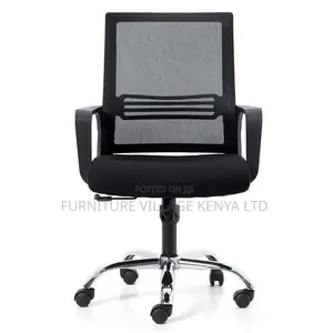 Seats; Task Chair With Lumbar Support and Tilt Available