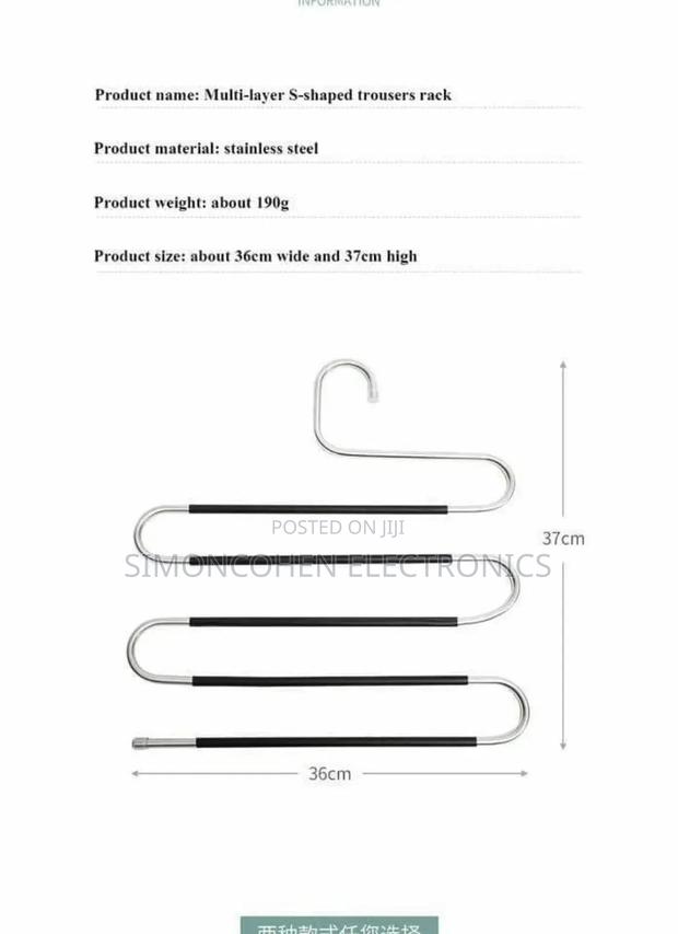 S Shaped Non Slip Hangers - thumbnail 2