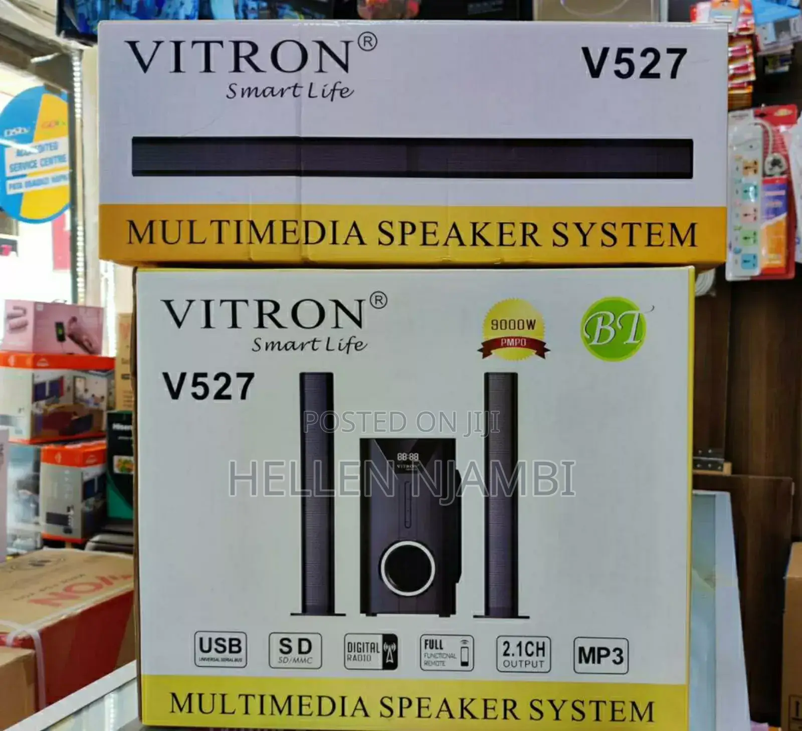Vitron Multimedia System