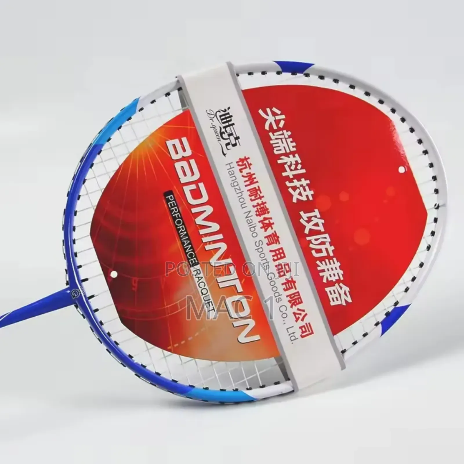 Badminton Rackets Pair Qith Shutter Cocks