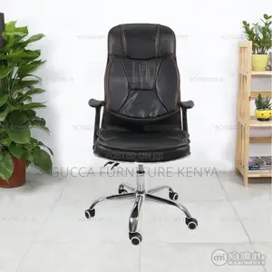 Office Chairs: Reclining Director's Utility Office Chair