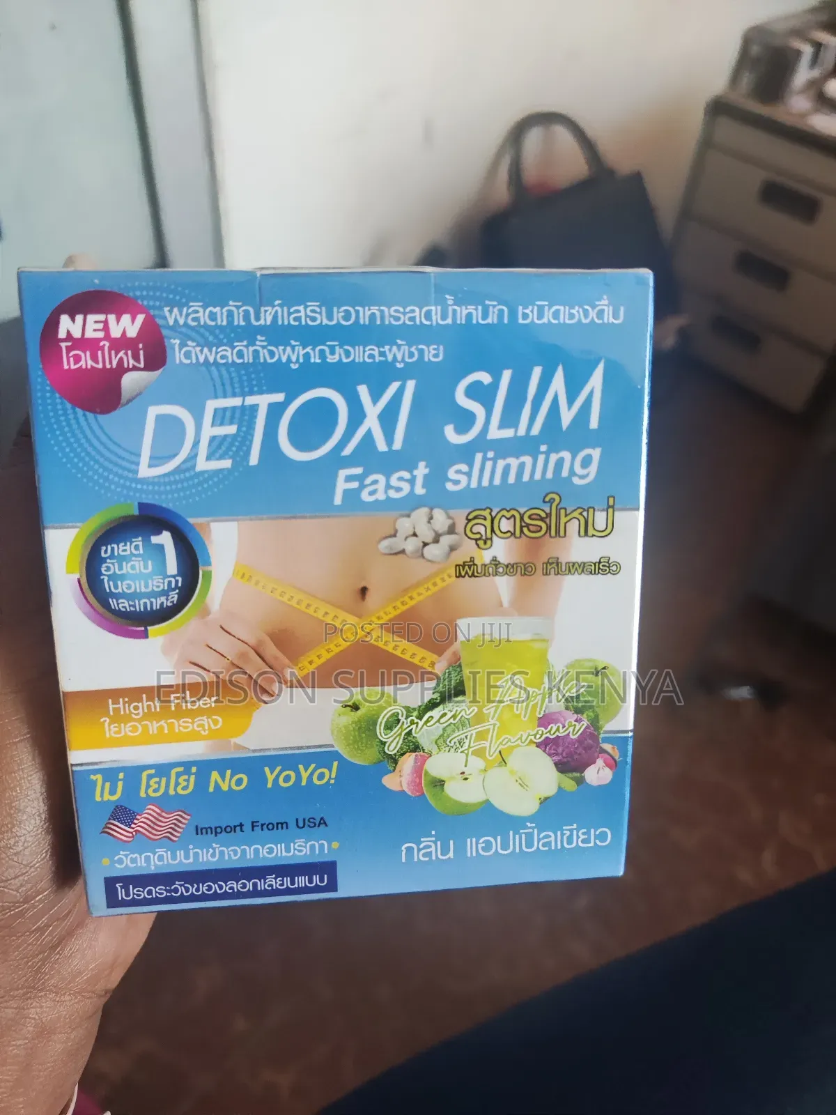 Detoxi Slim Tea Fast Slimming for Flat Tummy