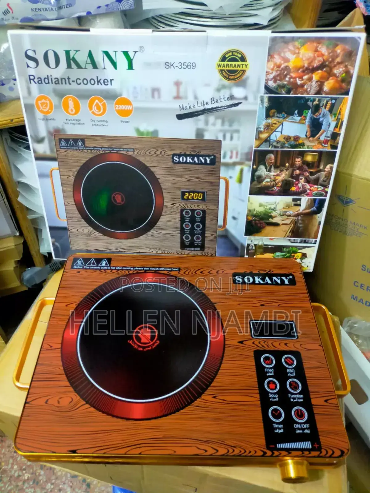 Sokany Radiant Electric Stove Cooker