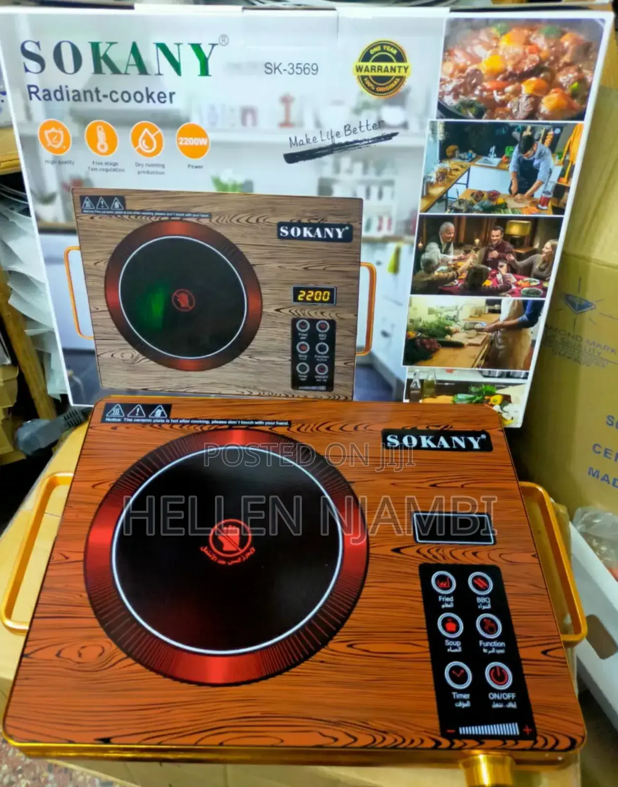 Sokany Radiant Electric Cooker