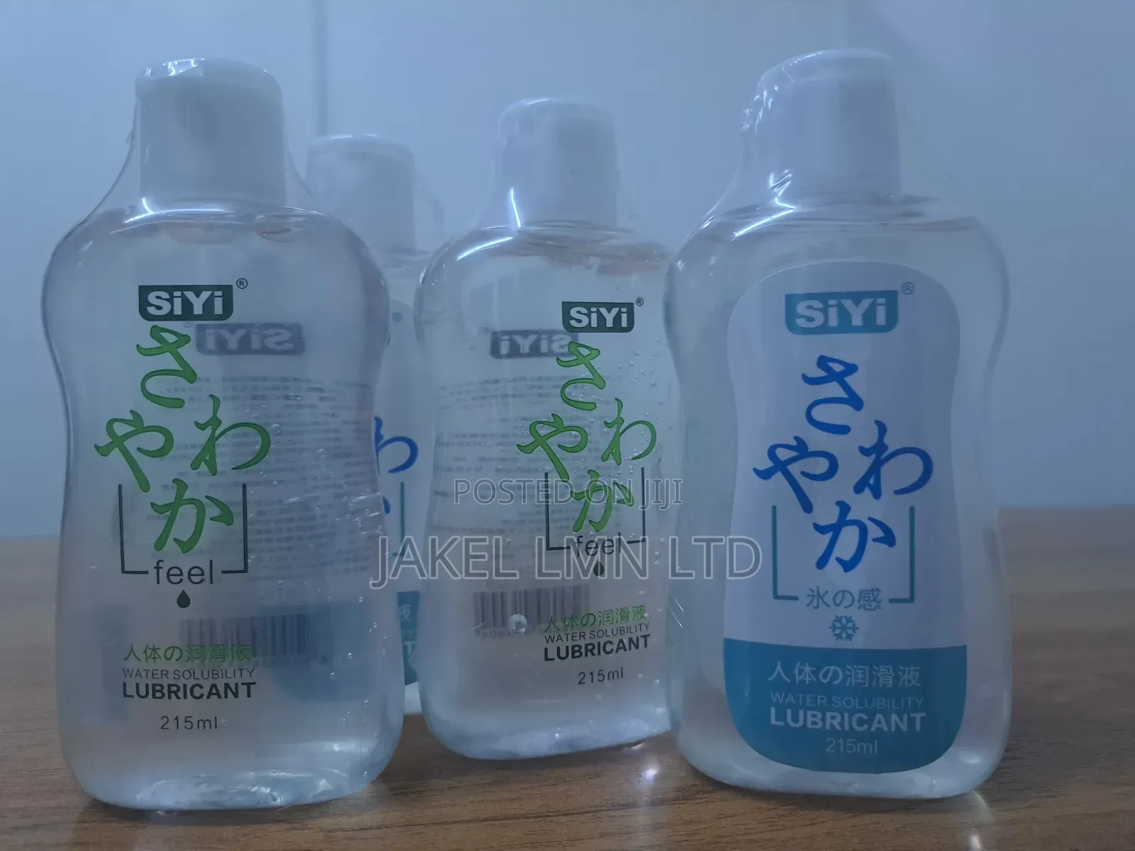 Siyi Sex Lube