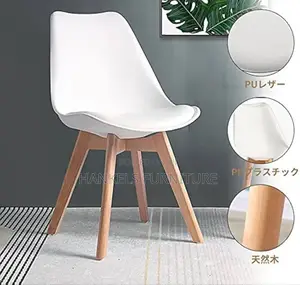Modern Comfort Chair