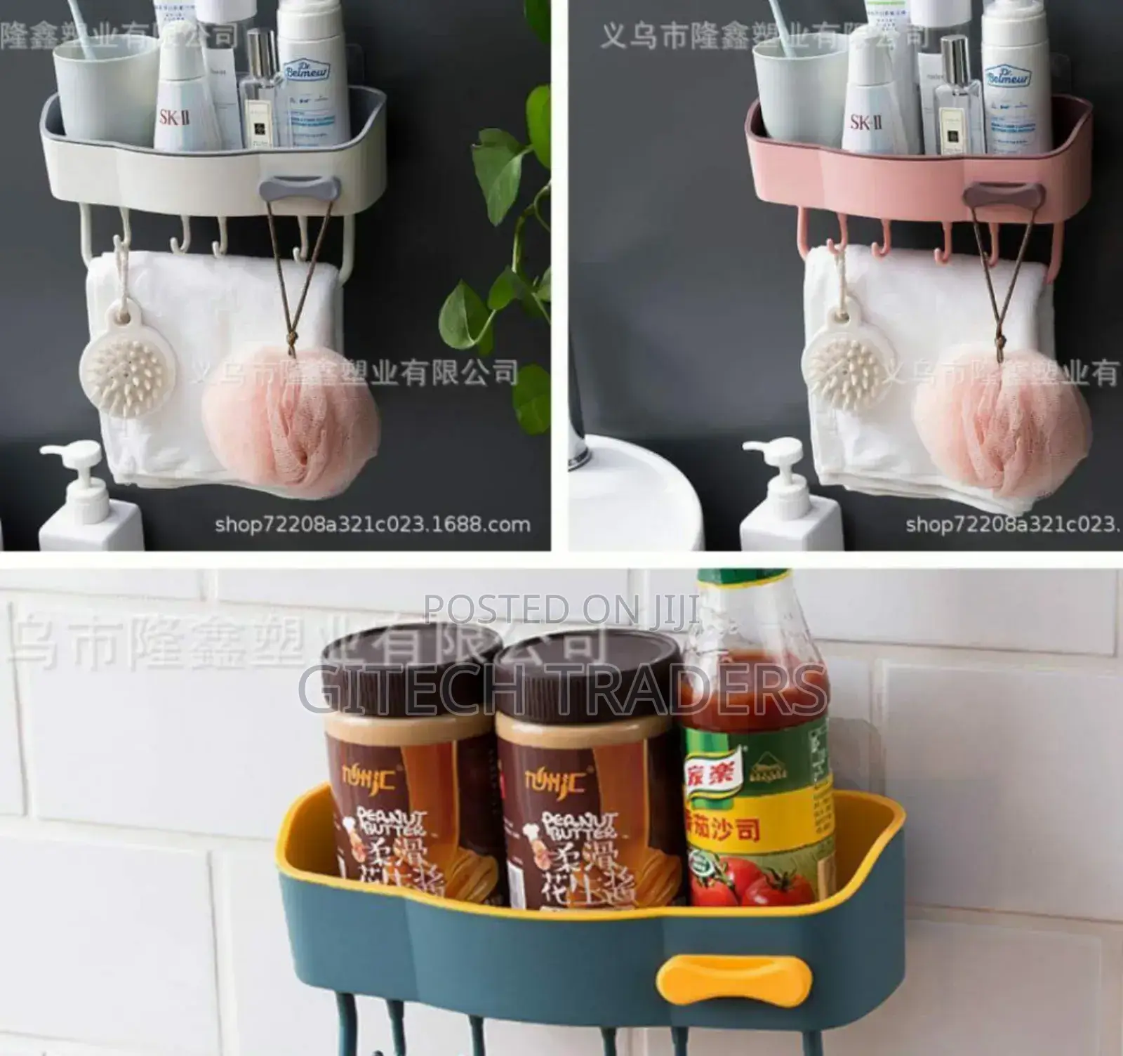 Wall Mounted Rack