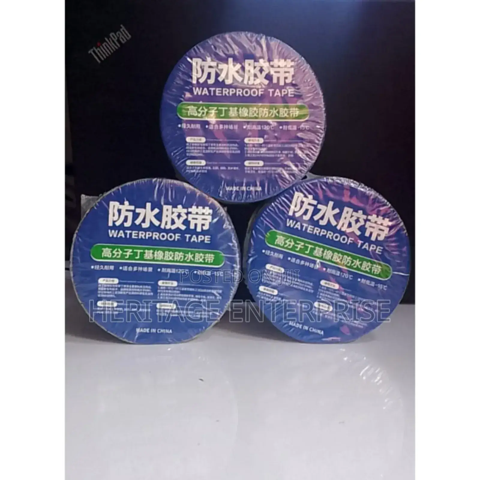 Sealing Tape, Repair Tape