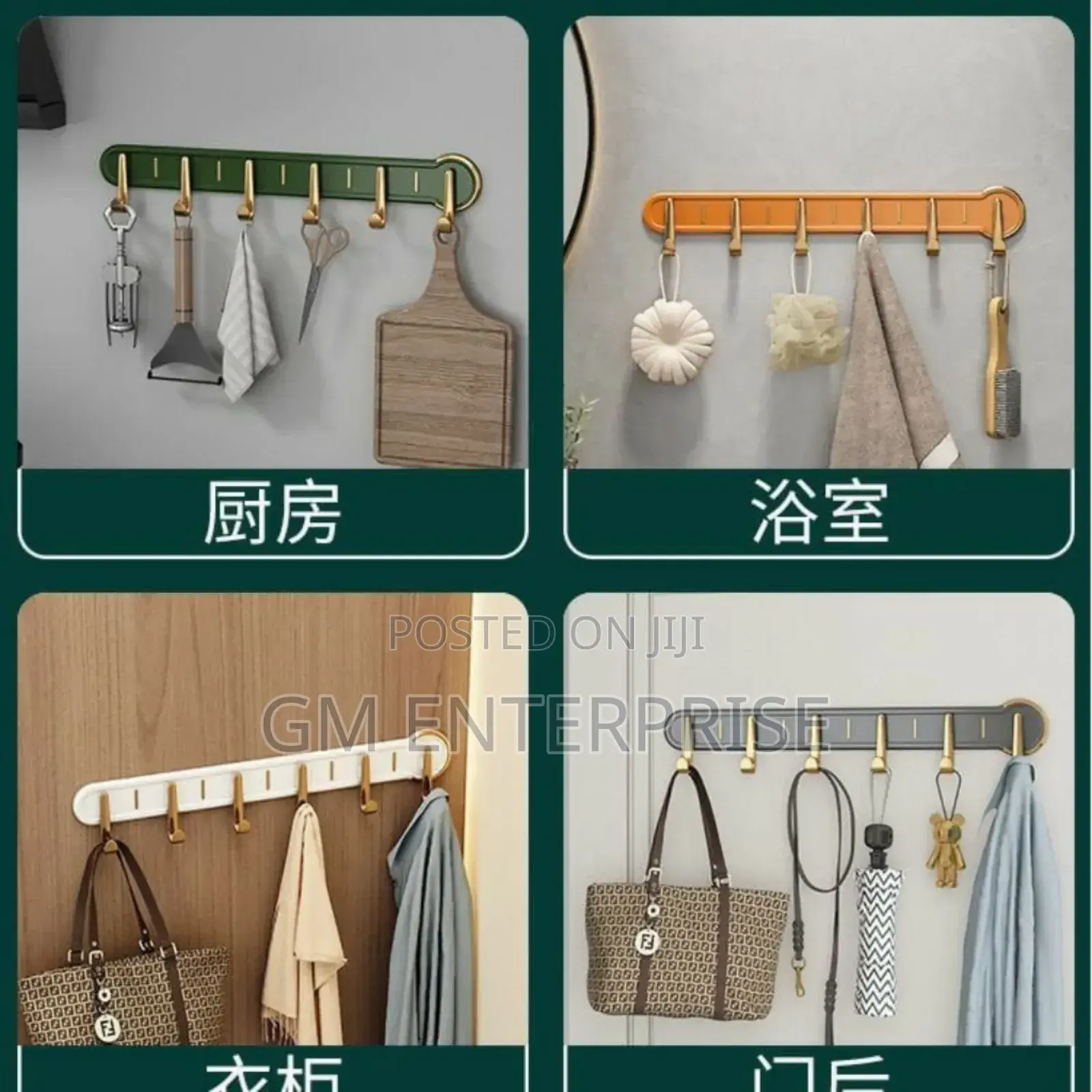 *Wall Mounted Hanging Rack With 6 Hooks