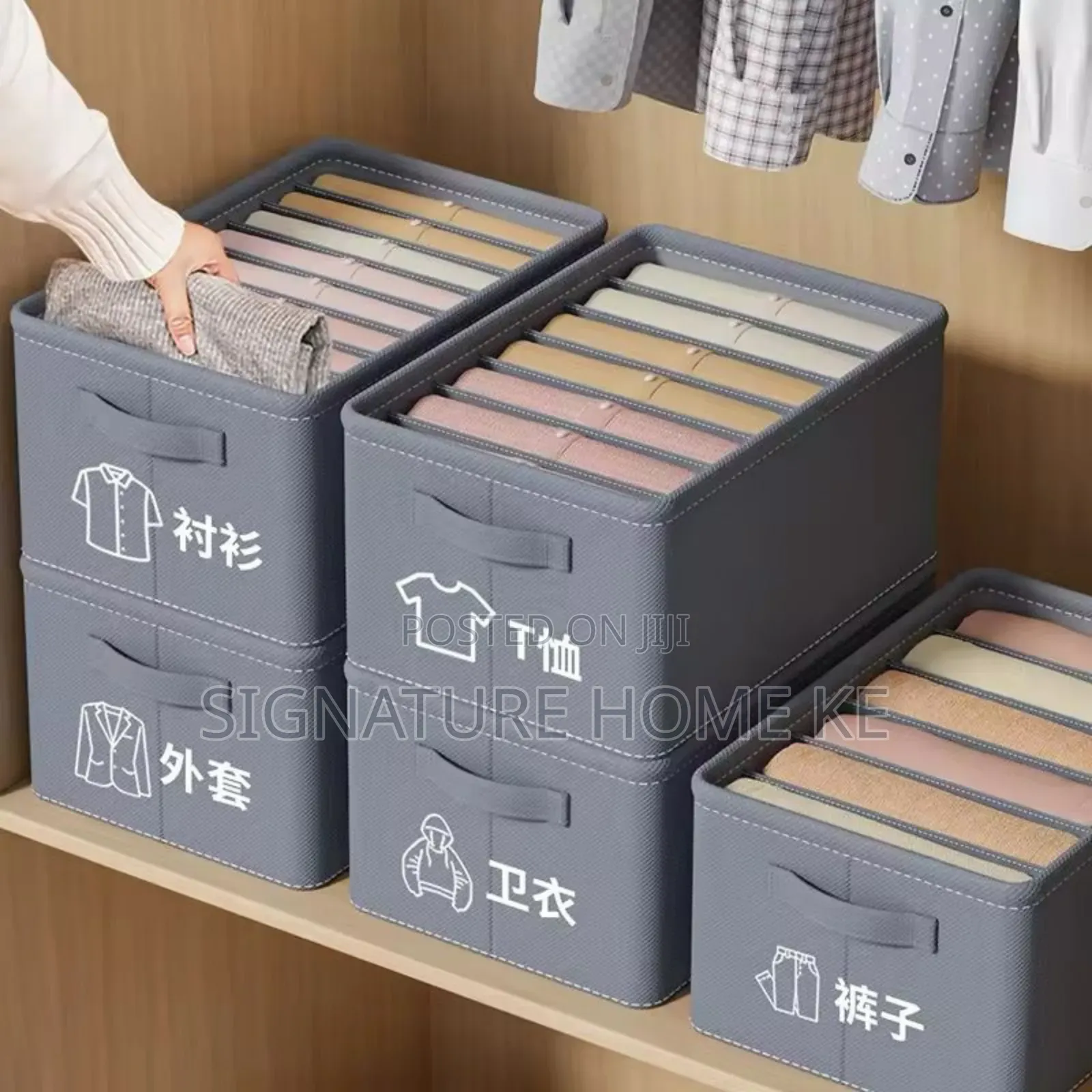 9 Grid Thicken Clothes Organizer
