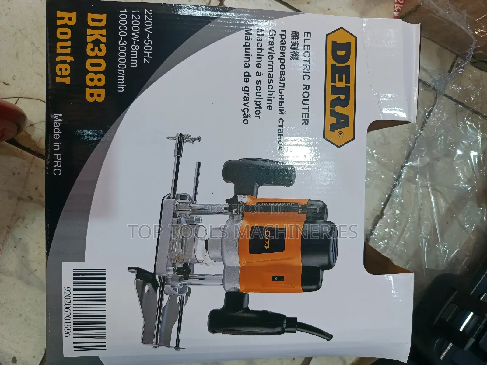 Dera Electric Router