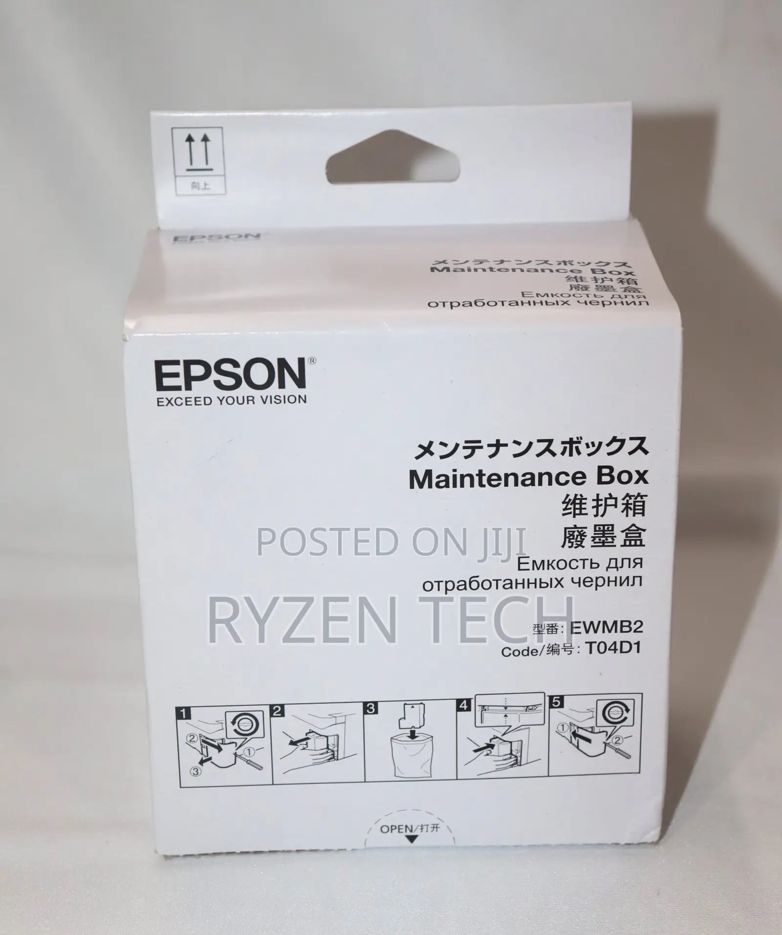 Epson Maintance Kit for M2140, M2170, M3140, M3170