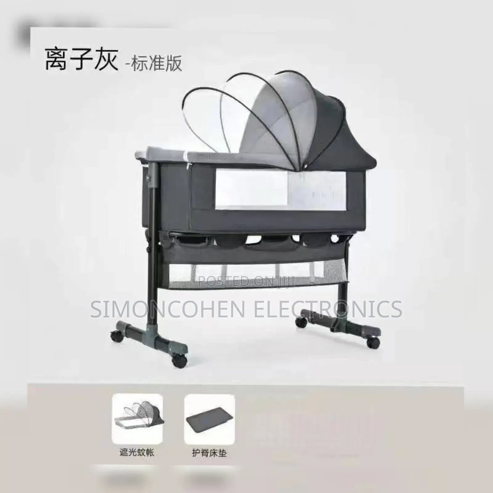 Co-Sleeper