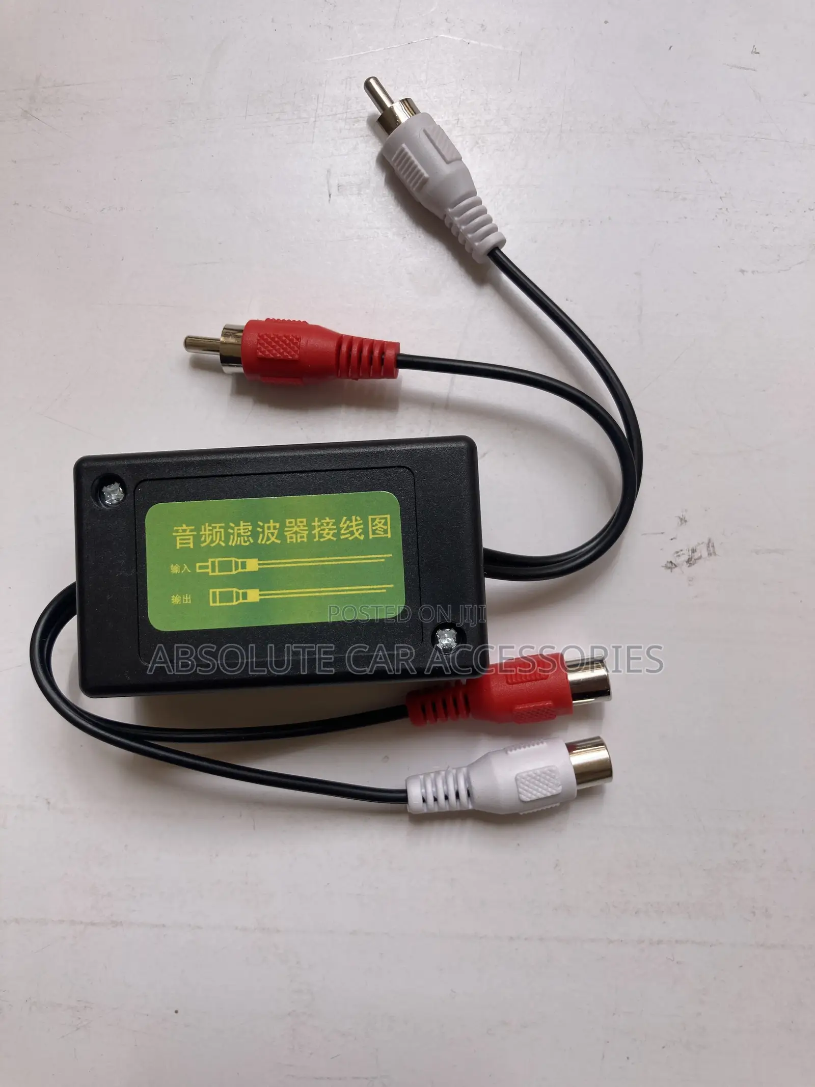 Audio Filter