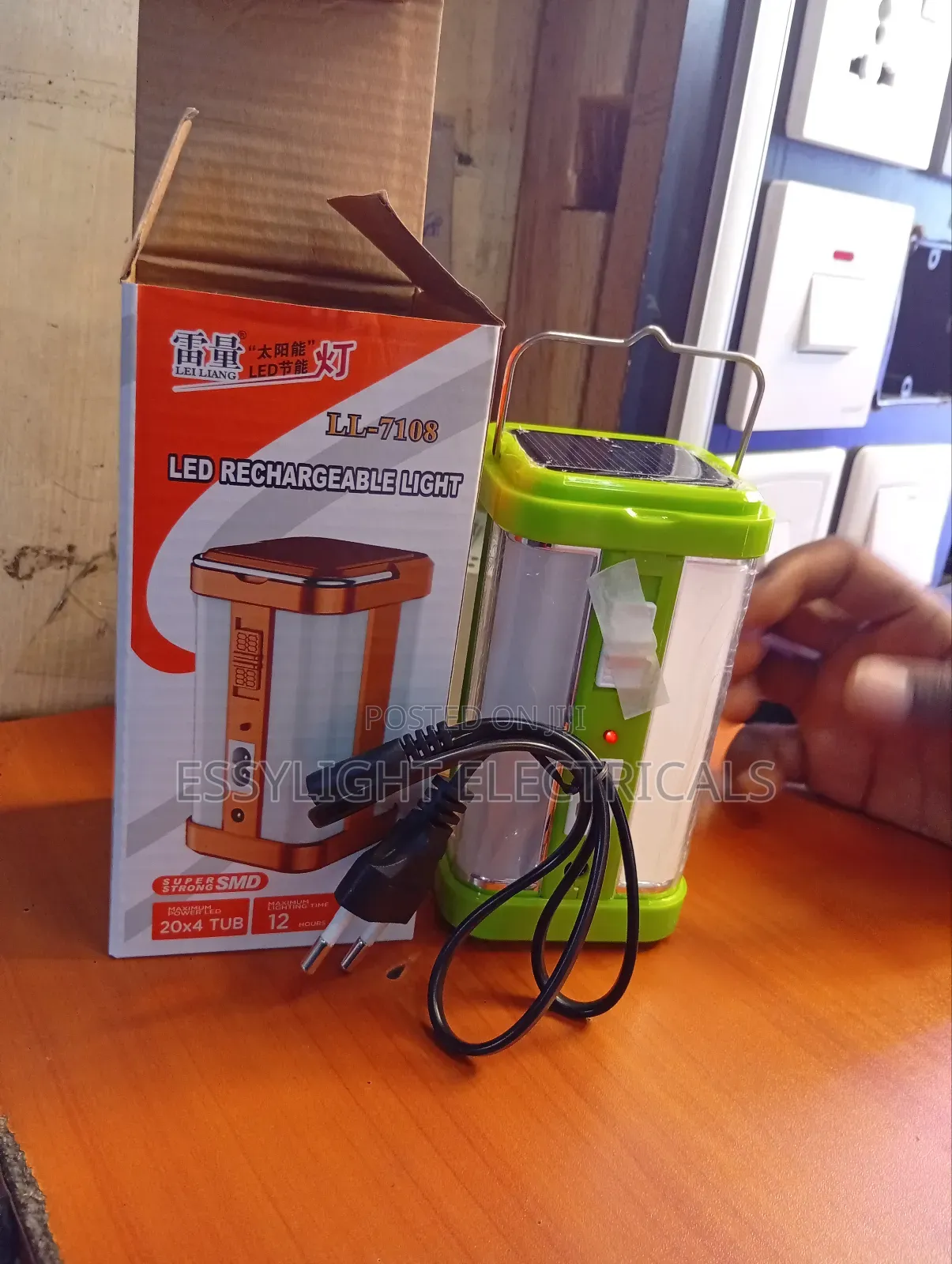 Rechargeable Lamp