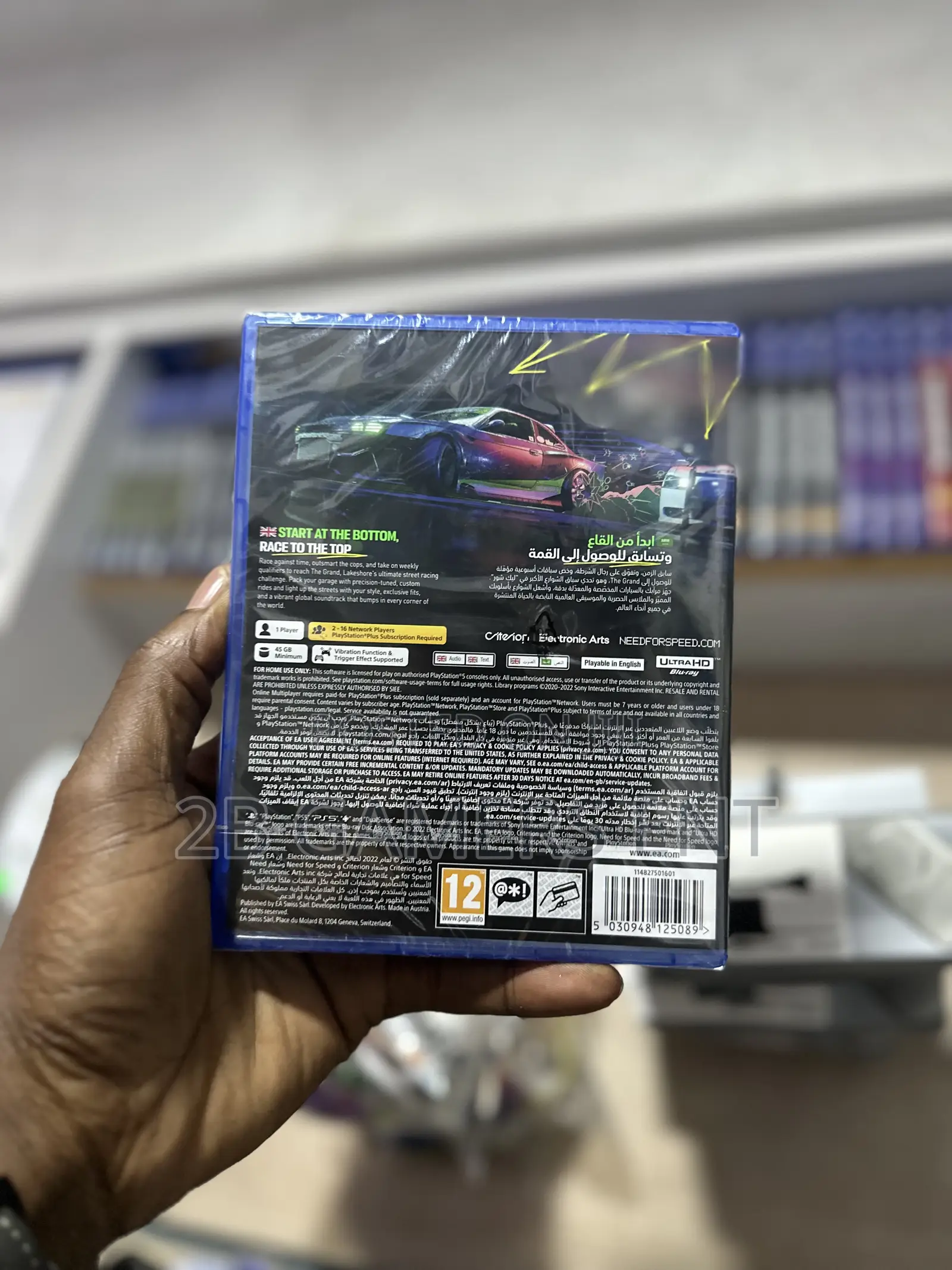 Need for Speed Unboound