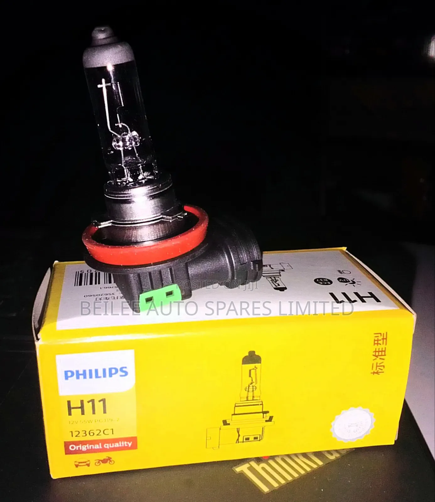 H11 Original Philips Headlights Bulbs