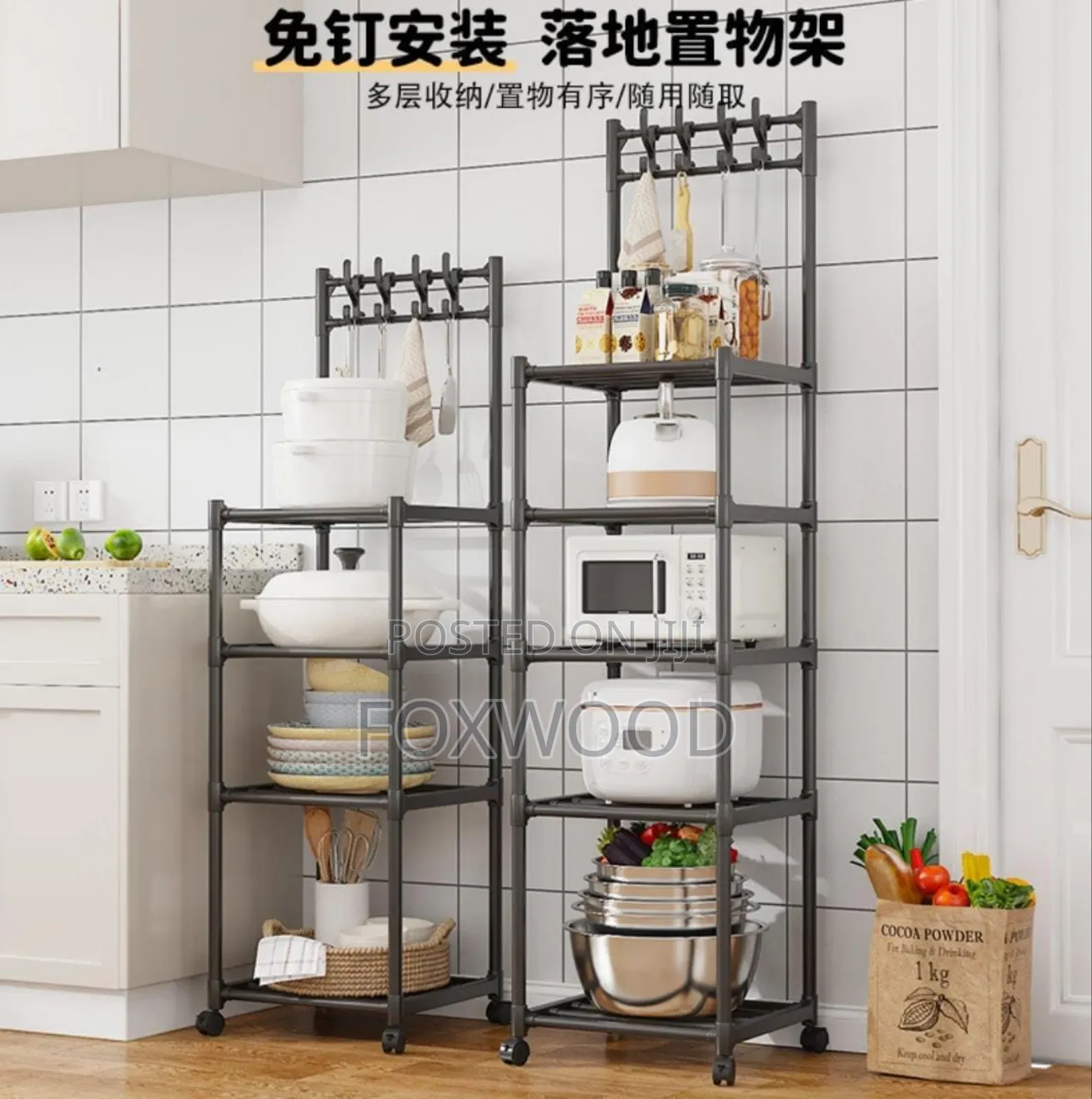 Metallic 5 Layer Simple Storage Rack