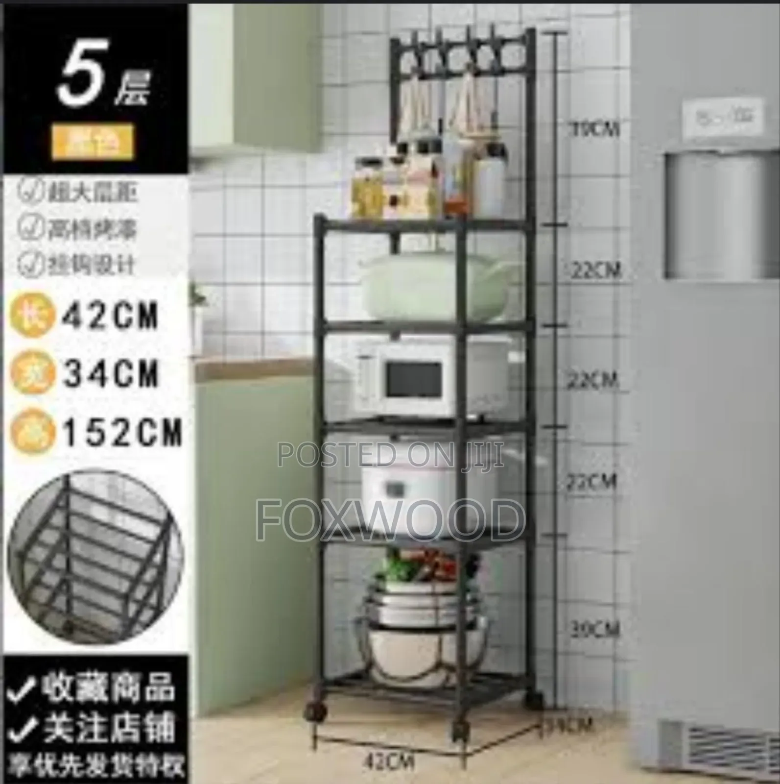 Metallic 5 Layer Simple Storage Rack