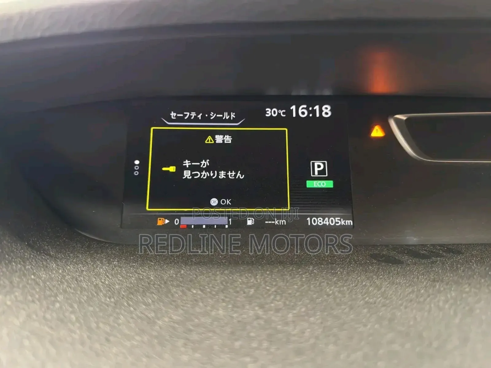 Nissan Serena 2018 Red