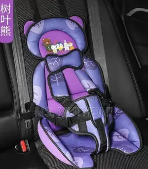 Cosy Children's Safety Car Seat Cushion*