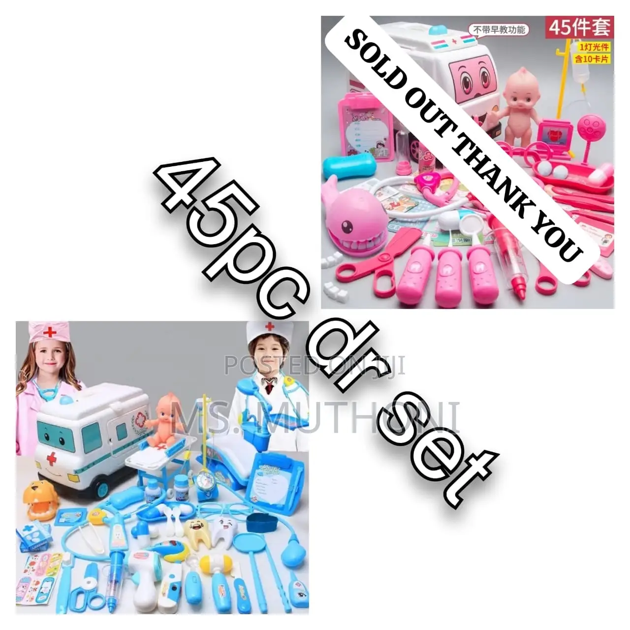 45 Pc Doctor Toy Set*