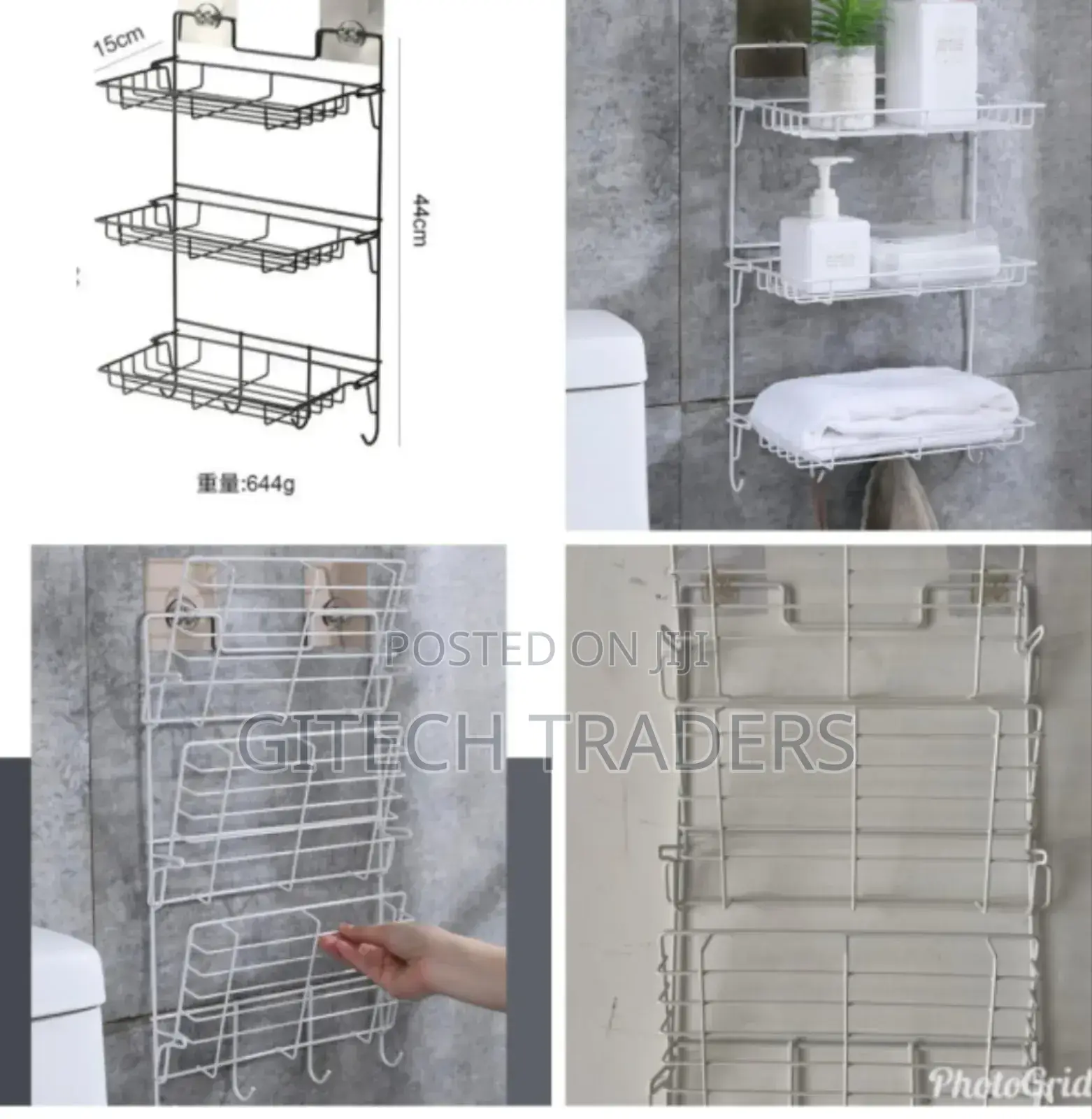 *Metallic Hanging Bathroom Organizer