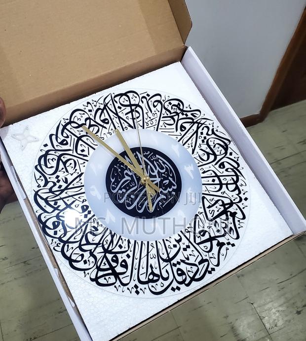 Acrylic Islamic Circular Wall Clock* (30 Cm ) - thumbnail 2
